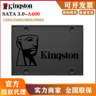 Kingston SSD SSD 120g 240g 480g notebook SSD SATA3.0 A400