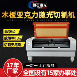PP塑胶板激光切割机 木板胶合板激光切割机 广告字激光切割机