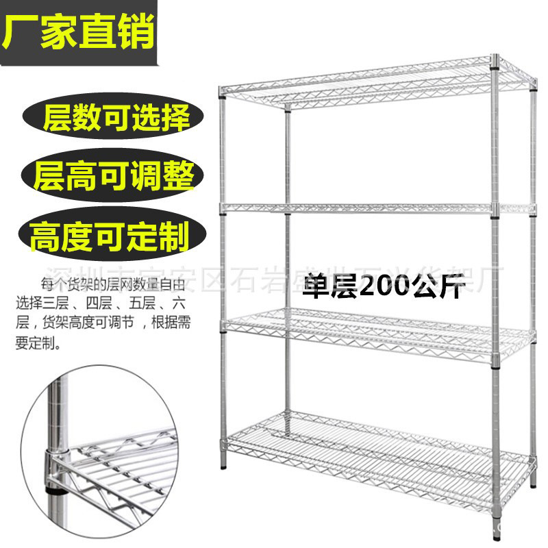 线网置物架批发不锈钢镀铬架车间smt物料架加厚带轮子线网货架