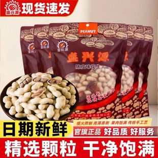 ʢ�dԴ�Ƥ����500g��������ζɽ����ζ�Թ���؛�ЋD��ʳ���Ƥ
