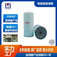 ��Ʒ�ʹ���ֱ��FS36247 FS19588  FS19591���ø��м�ȼ��������