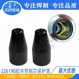 焊接材料附件;气焊气割器材;导电咀