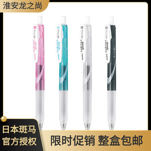 ���RJJZ33/JJSZ33����īˮ�A��PSpeedy��ӛ�P0.4/0.5mm�ձ�ZEBRA