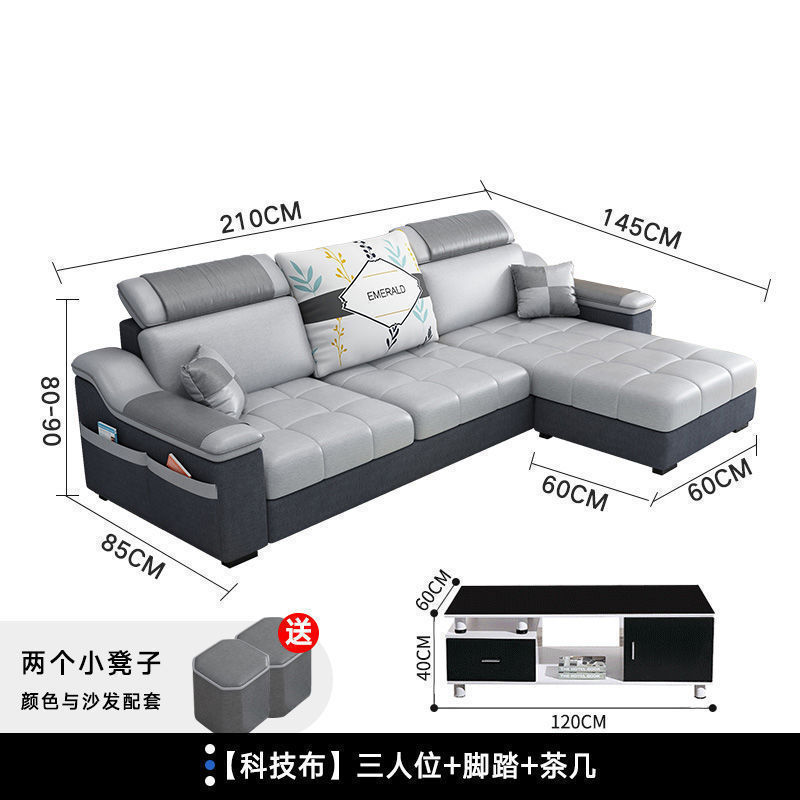 北欧布艺沙发小户型客厅整装简约现代科技布出租房组合家具套装|undefined