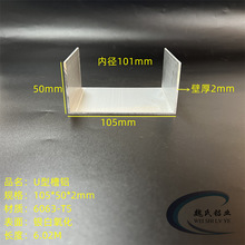 U�Ͳ�105*50*2mm�ȏ�101mm��߅���X6063�����b��X��C���X�Ͳ�