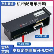 2U 3UC CCʽ늆Ԫ UPSԴԴ