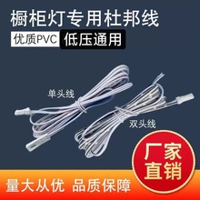 LED늾ĸ^ŰԴL12V/24Vչʾ