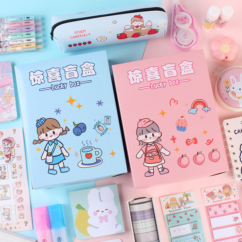 Stationery blind box gift box set elementary school birthday gift student prizes school stationery surprise blind box lucky box