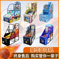 Новый баскетбольный автомат с ЖК-экраном, аркадный игровой автомат с монетами, роскошный баскетбольный автомат, детский складной стрелялка для дома