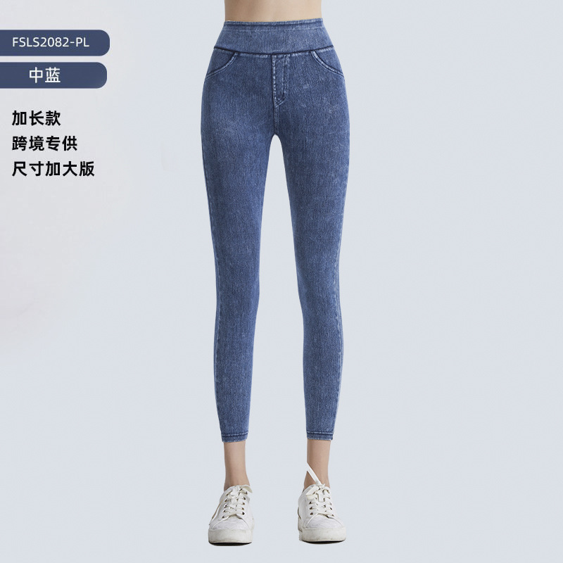 Europa y América nueva gama completa de jeans de yoga ajustados de cintura alta de doble bolsillo, pantalones de fitness de levantamiento de cadera más delgados