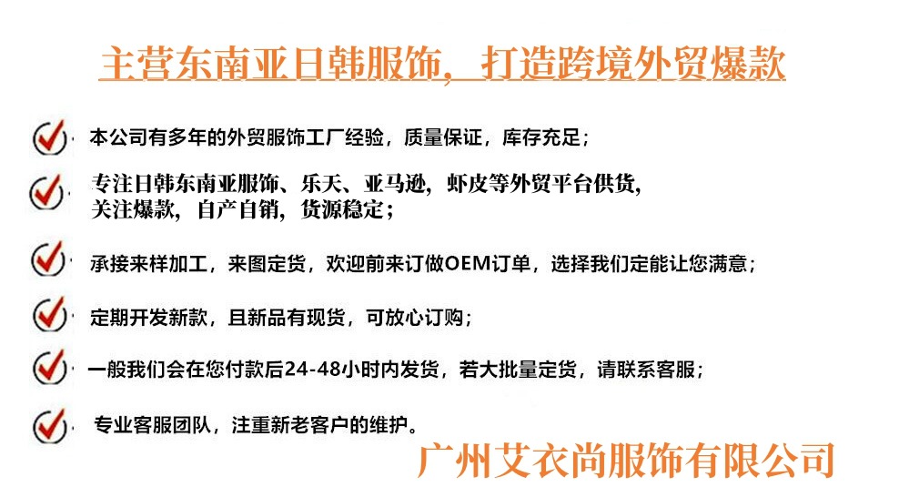 艾衣尚