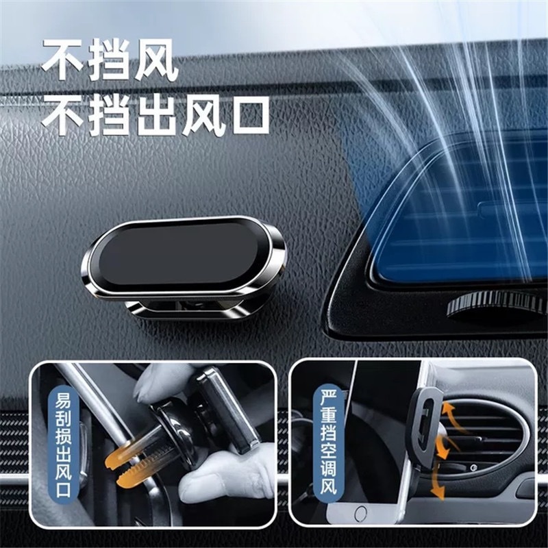 Car Mobile Phone Holder, Multi-Functional In-Car Navigation, High-Tech, High-End Magnetic Suction Cup, Universal Support Stand