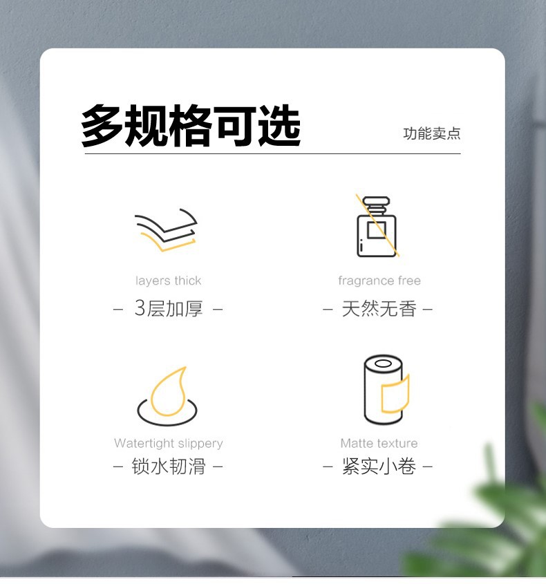 多规格空心卷纸 (2).jpg