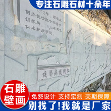 浮雕定制石雕影壁墙景区刻字文化墙 九龙壁景墙石雕壁画 仕女浮雕