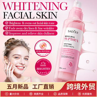 �羳�����~�ۼt�����zԭ���׾��A��130ml SADOER���Q�o�wƷ���l