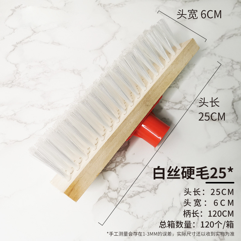 흰색 실크 강모 25cm (폴 포함)