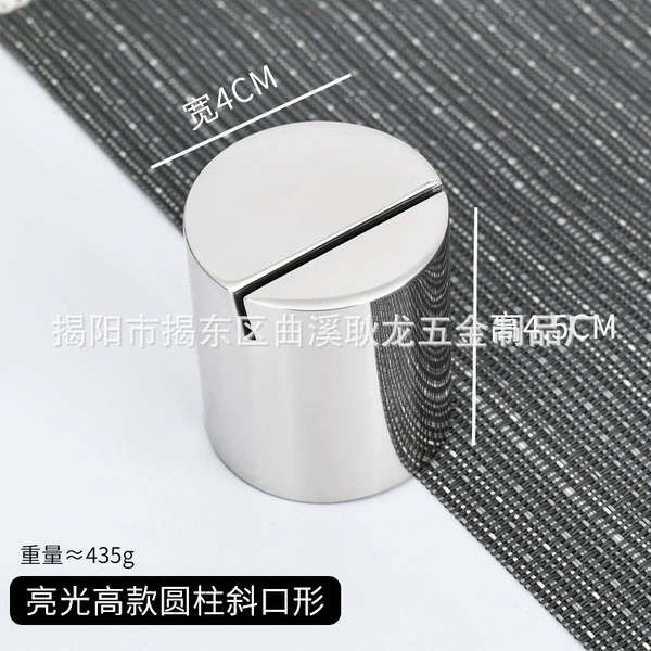 Small cylinder-bright light-4.5*4
