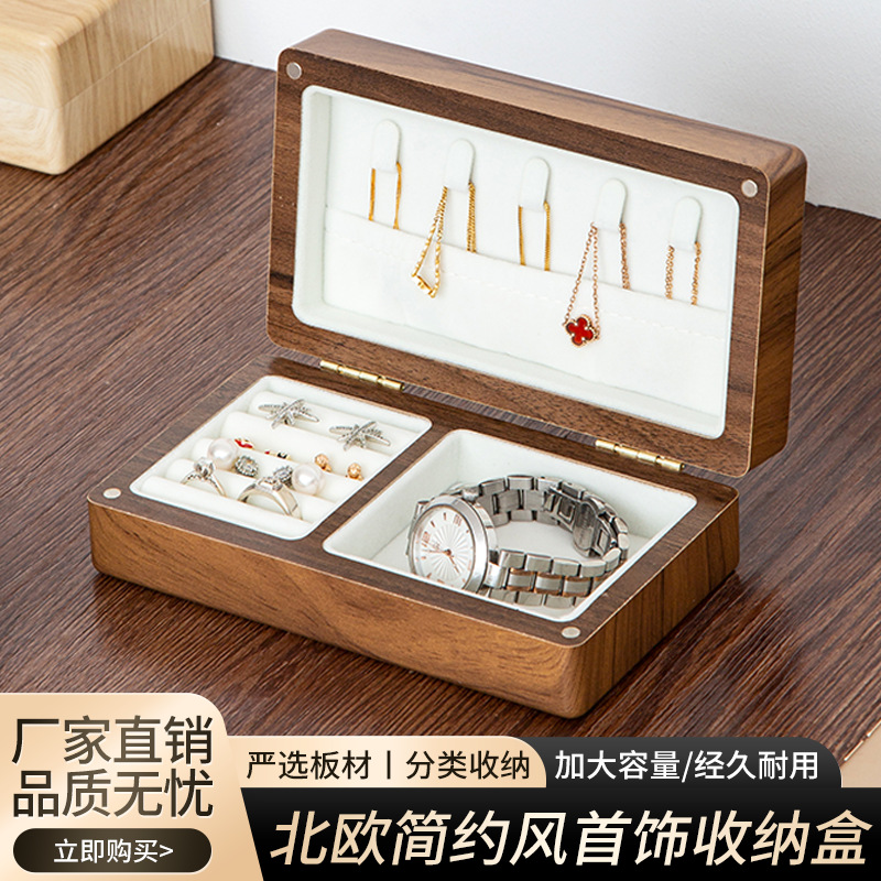 Black Walnut Color Jewelry Box Storage Box High-end Fine High-end Jewelry Ring Earrings Gold Jewelry Jewelry Storage Box