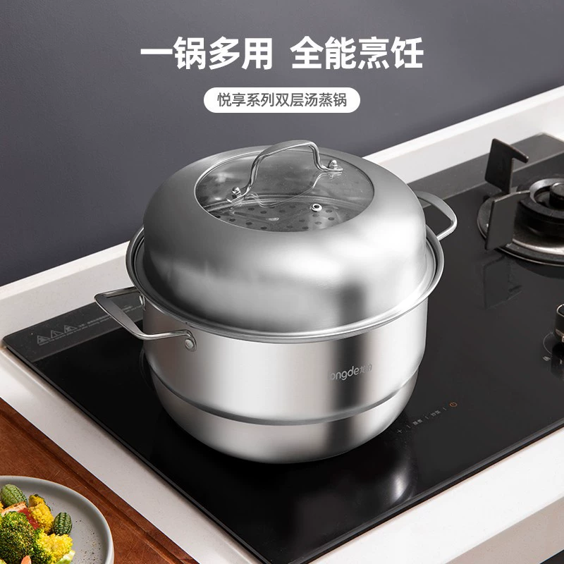 龙的 LD-TG133 двойной слой пароварки из нержавеющей стали, домашняя пароварка, большая кастрюля для супа