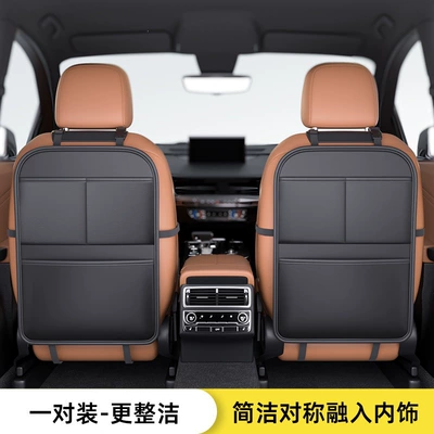 Car seat back protector, Chair back anti-kick pad