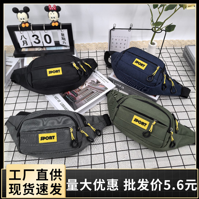 新しいクロスボーダーウエストバッグナイロンアウトドアスポーツ登山メンズチェストバッグ携帯電話バッグ建設現場作業レジクロスボディバッグ|undefined