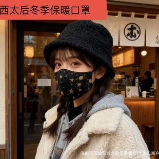 �ﶬ��̫�����ǿ��֝Mӡ���͹Ų��c��ů���L���{�����ֵ�T������