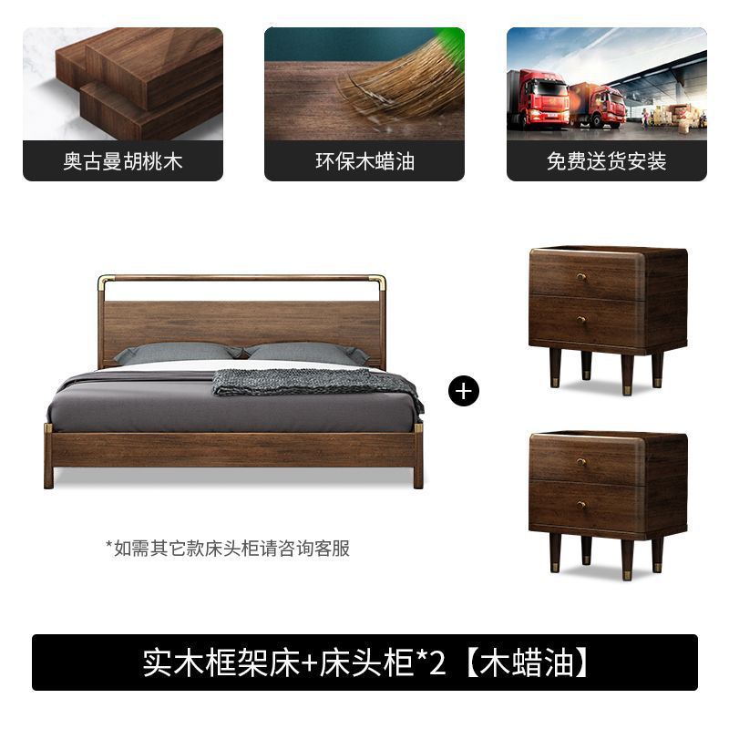 Cama de madera maciza china 1m 8 camas dobles de nuez 1m 5 camas 1m 2 modernas dormitorios matrimoniales caseros cama de nuevo estilo chino
