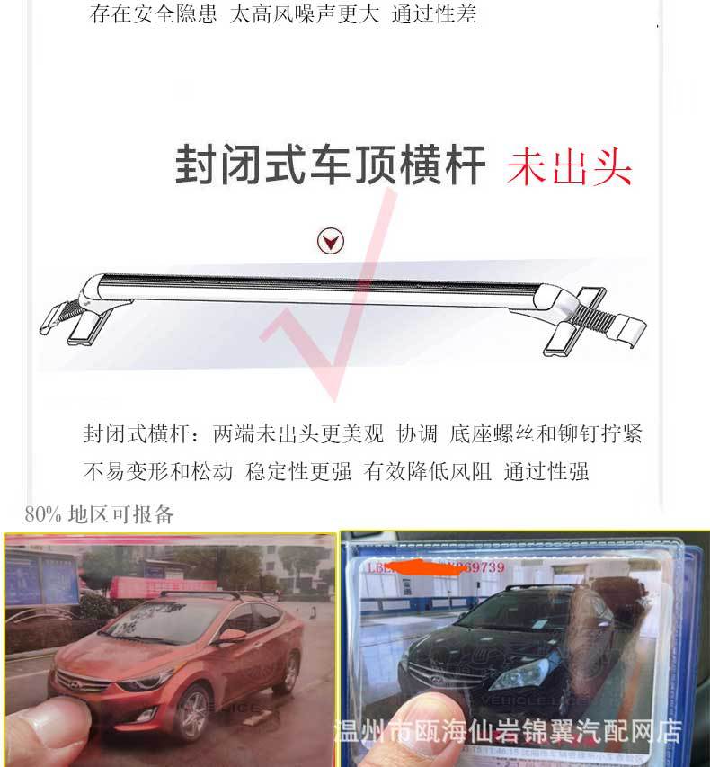 Car Luggage Rack, Sedan and Pickup Aluminum Alloy Roof Rack, Luggage Rack Crossbar with Lock, Roof Box Frame