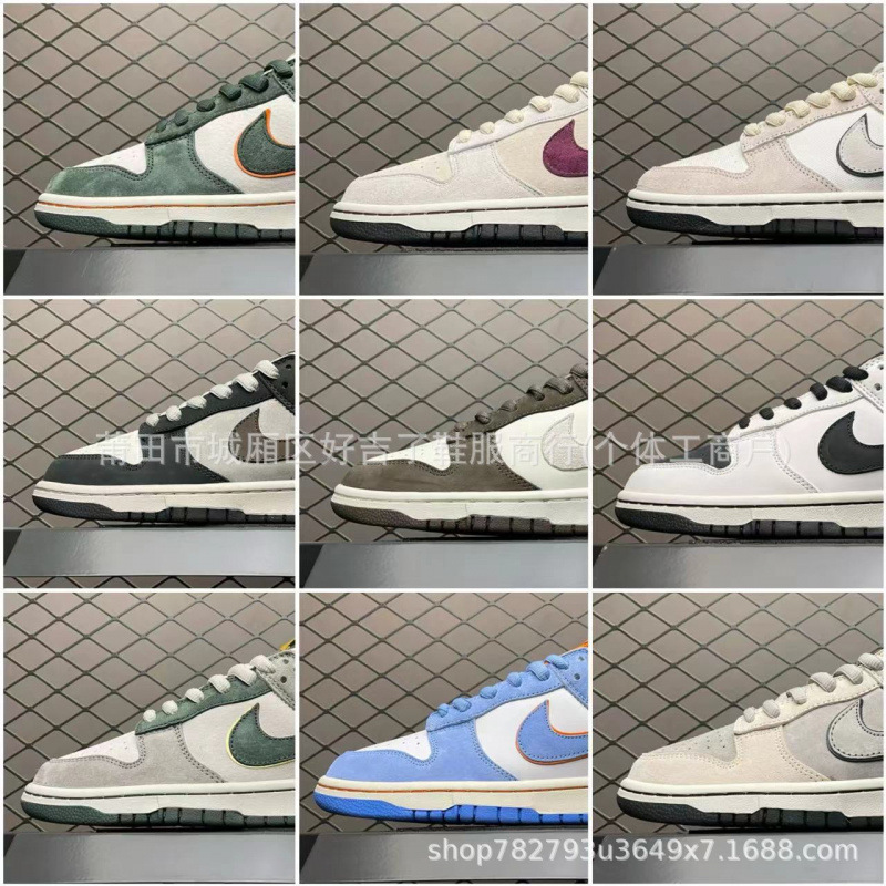 Putian Chengxiang District Haoji Lao Pure Original Sb Low-Top Mocha Brown Unisex Casual Couple Sports Sneakers Putian Chengxiang District Haoji Lao Pure Original Sb Low-Top Mocha Brown Unisex Casual Couple Sports Sneakers