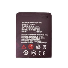 适用于朝鲜电池丹东辽宁平壤手机电池 电板 工厂出口电池厂家T2