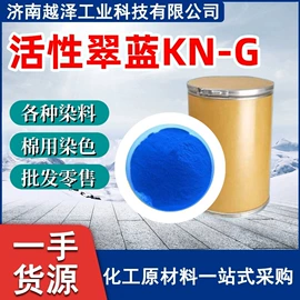 增塑剂;其他工业用清洗剂;磷酸盐