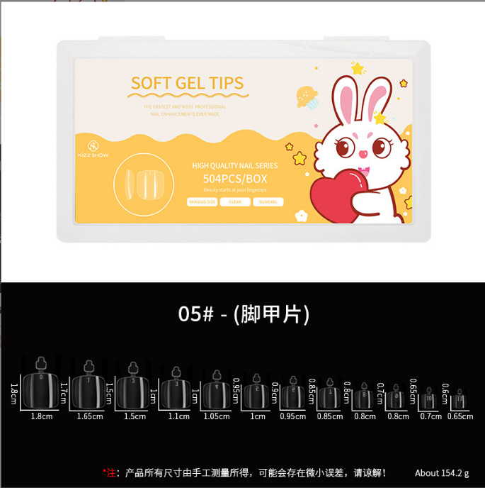 Esmalte de uñas ultrafino transfronterizo 504 piezas sin costuras esmerilado no tallado completo pegatinas medias pegatinas francés hecho a mano desgaste de uñas