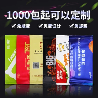 湿巾定制商用广告一次性清洁湿纸巾订做1000包酒店餐饮定做便携