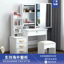 梳妆台;床头柜;餐椅