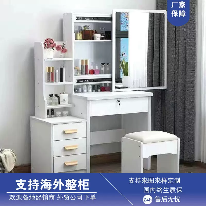 Dressing table梳妆台918带灯卧室小户型收纳化妆桌跨境外贸