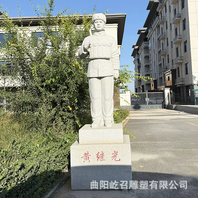 石雕名人物雕像十大英模名人雕塑抗日战士黄继光雷锋伟人广场摆件