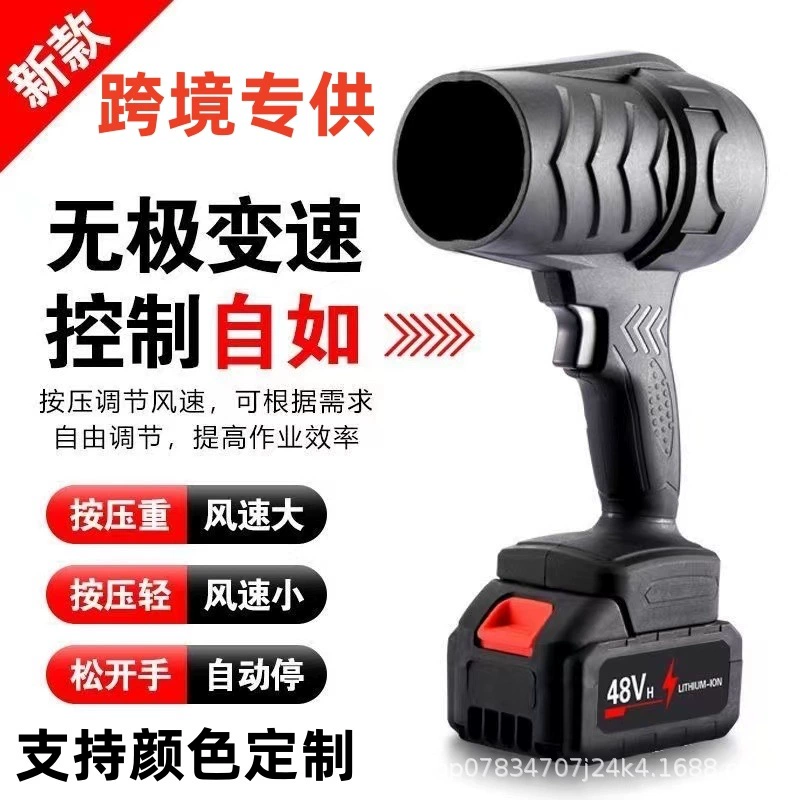 Немецкий жестокий турбовентилятор большой мощности литий-электрический штормовой станок дутьон фен промышленный маленький пепел пылеочиститель