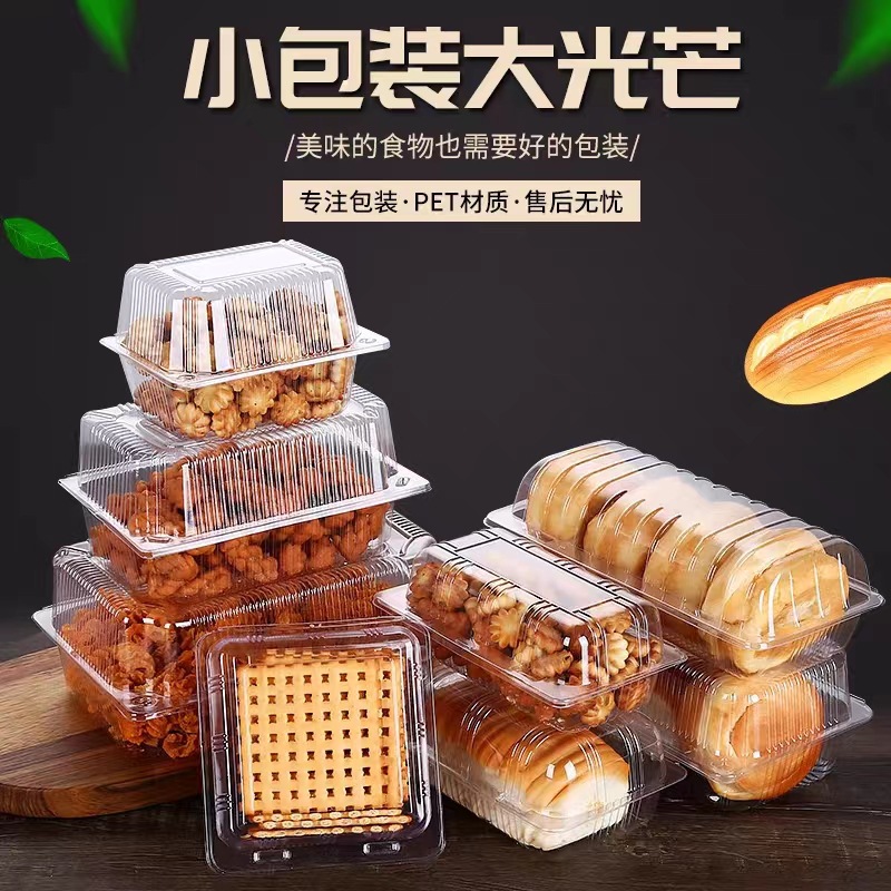 Disposable Western-style pastry box, thick pastry plastic packaging box, transparent round cat head box, degradable rectangular cake box