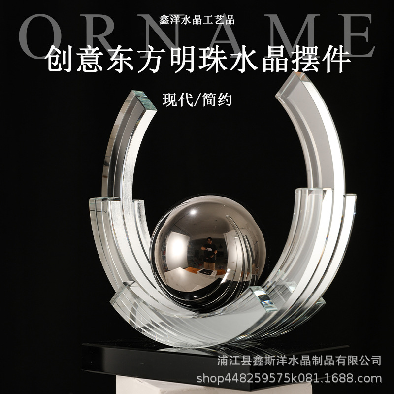 创意东方明珠水晶摆件样板房售楼部客厅民宿玄关酒店会所工艺品