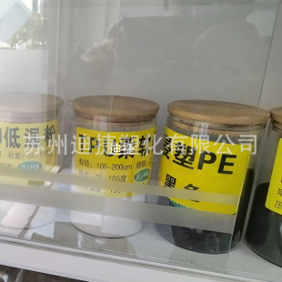����PE��ɫ��ĩ����ϩHDPE������ĩ�T���������o���¼ܔR�܉T����
