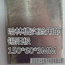 �S�����a���lPCB������Һ�ջ������a��ֲ��aꖘO�� 150*60*3MM