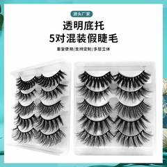 Euramerican Cross-border 5 pairs Mixed Eyelashes, Fake Natural Thick and Curly Eyelashes for Planting and Grafting, Factory Wholesale
