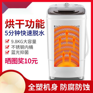 Dehydrator Dryer Single Cylinder Household KG Large Capacity Stainless Steel Dryer Dryer Small Dryer Free Shipping