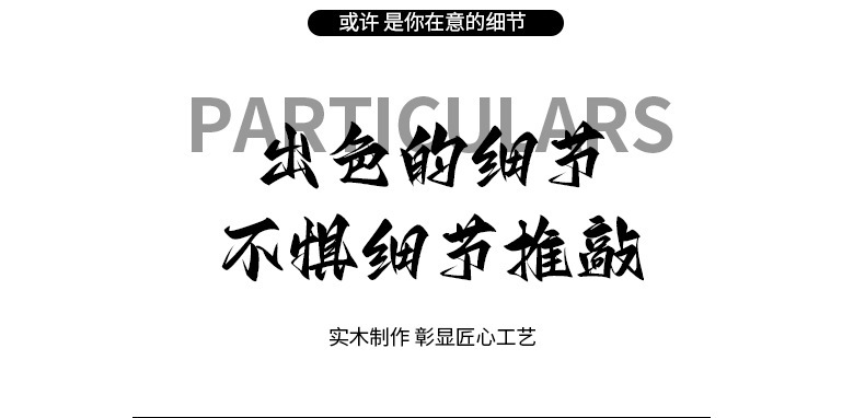 详情图