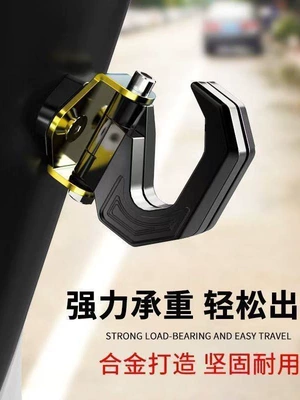 Motorcycle tail – for Niu Nine