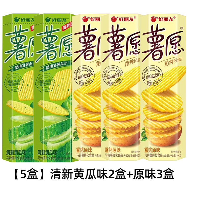 [5박스] 오리지널맛 3박스 + 오이맛 2박스