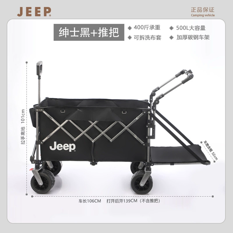 Outdoor barrier