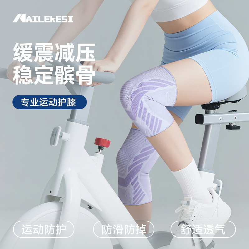 Rodillas deportivas de verano delgadas para mujeres, nylon elástico transpirable Jiangdu, rodillas antideslizantes para hombres