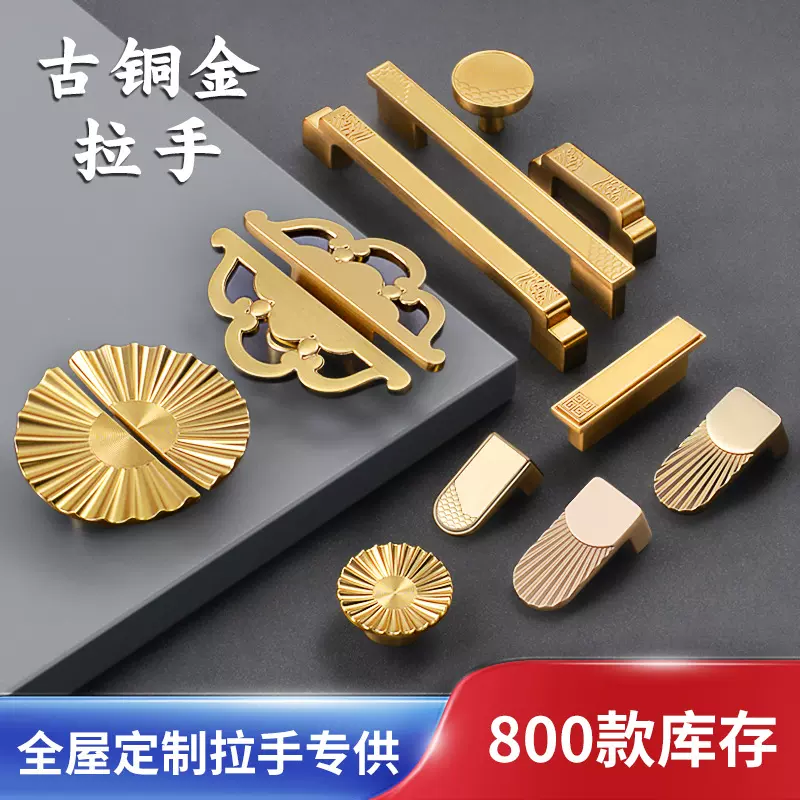 轻奢法式橱柜抽屉衣柜门把手金色单孔家具五金配件柜子锌合金拉手