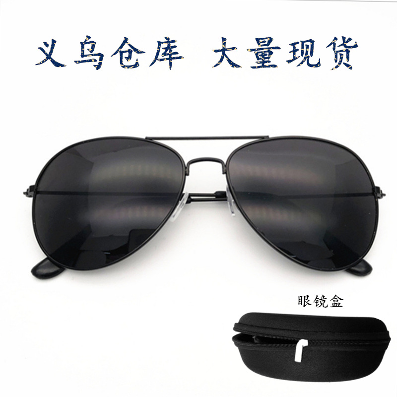 义乌现货3026太阳镜复古成人金属墨镜男女通用礼品蛤蟆镜批发定制